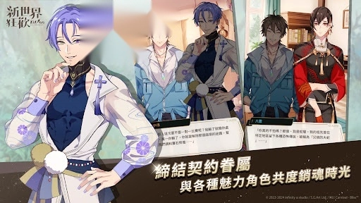 新世界狂欢nucarnival(1)