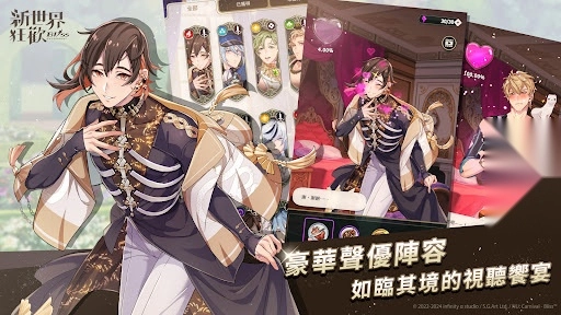 新世界狂欢nucarnival(2)