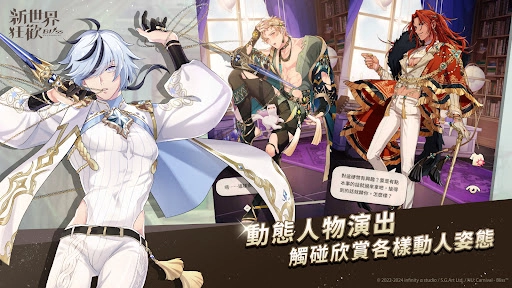 新世界狂欢nucarnival(3)