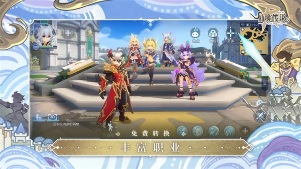 仙境传说图2