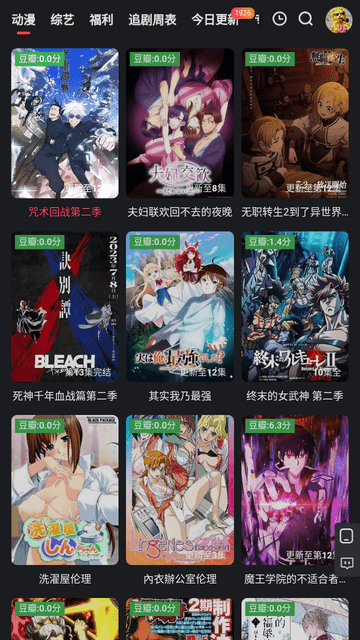 红桃影视 图2