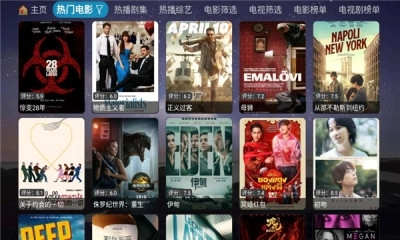 奇缘影仓 图4