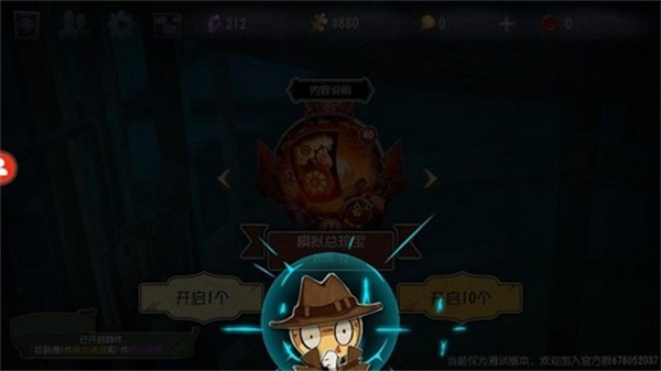 第五人格抽奖模拟器