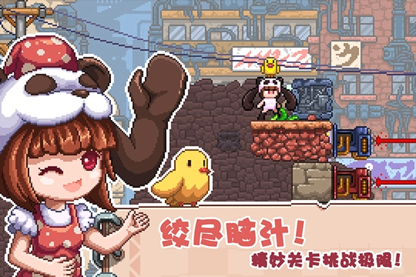 幻境双生中文版图1