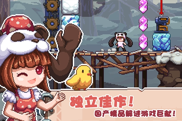 幻境双生中文版图3