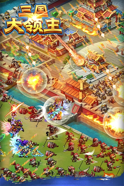 三国大领主图3