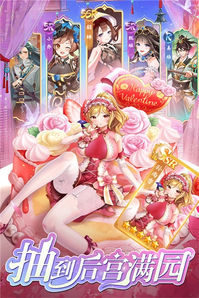 三国将魂手机免费版图3