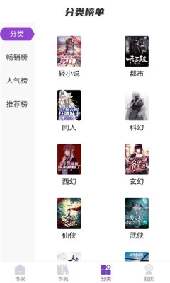 星尘文库 图3