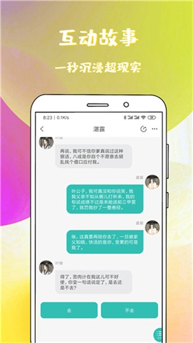 稀饭免费小说(2)