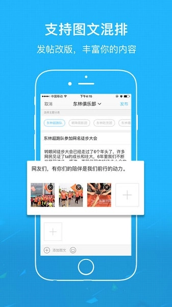 东林论坛(3)