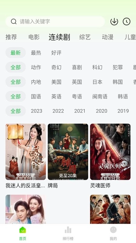 小柠檬追剧(1)