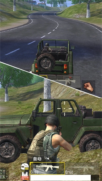 绝地求生单机版图1