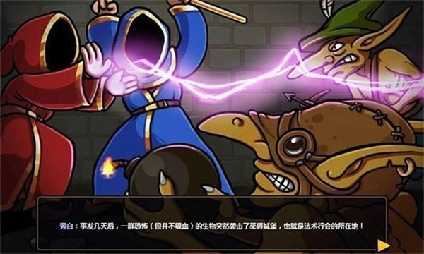 魔能方碑之巫