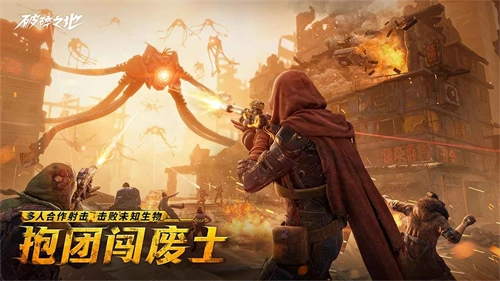 破碎之地测试服游戏绿色版图3
