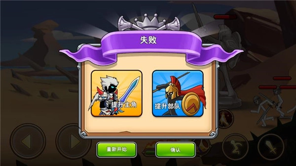 我是大剑士(3)