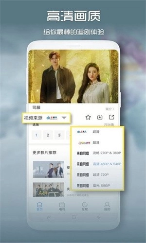 影咖TV影视官方版下载