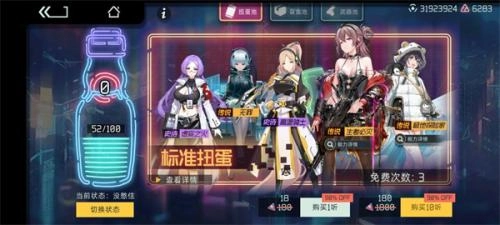 映月城与电子姬最新版下载