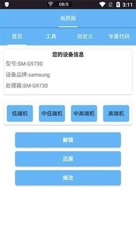 画质阁120帧-图1