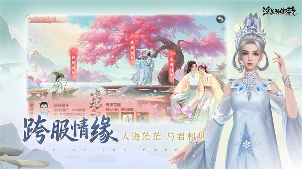浮生为卿歌最新版