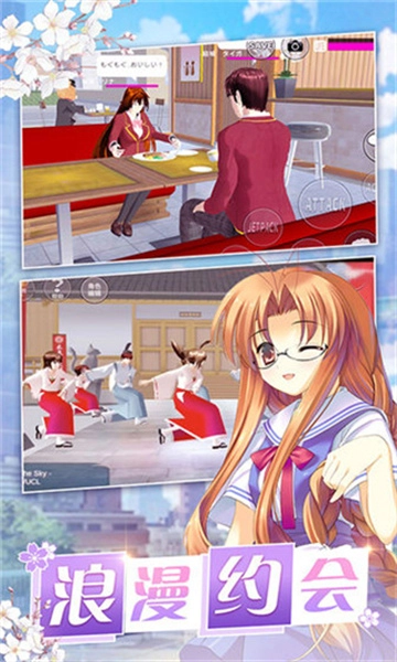 美少女梦工厂4完整版(2)