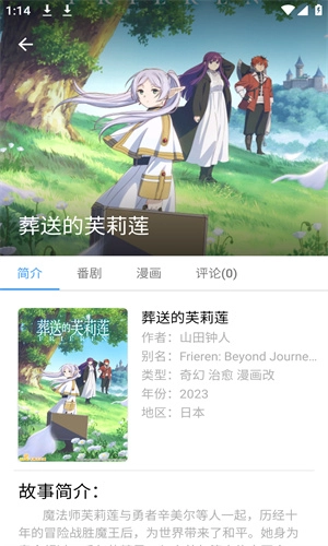 CainFun-图1