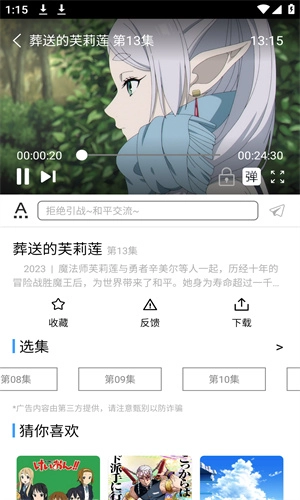 CainFun-图2