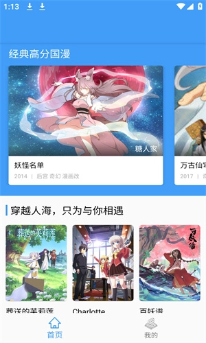 CainFun-图3