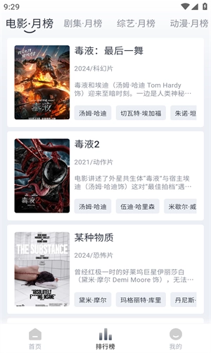 vidhub(3)