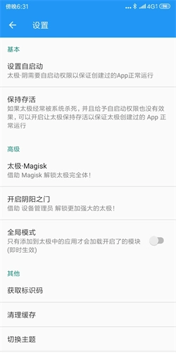 太极最新版(2)