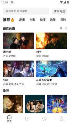 鲨鱼剧场安卓官方版
