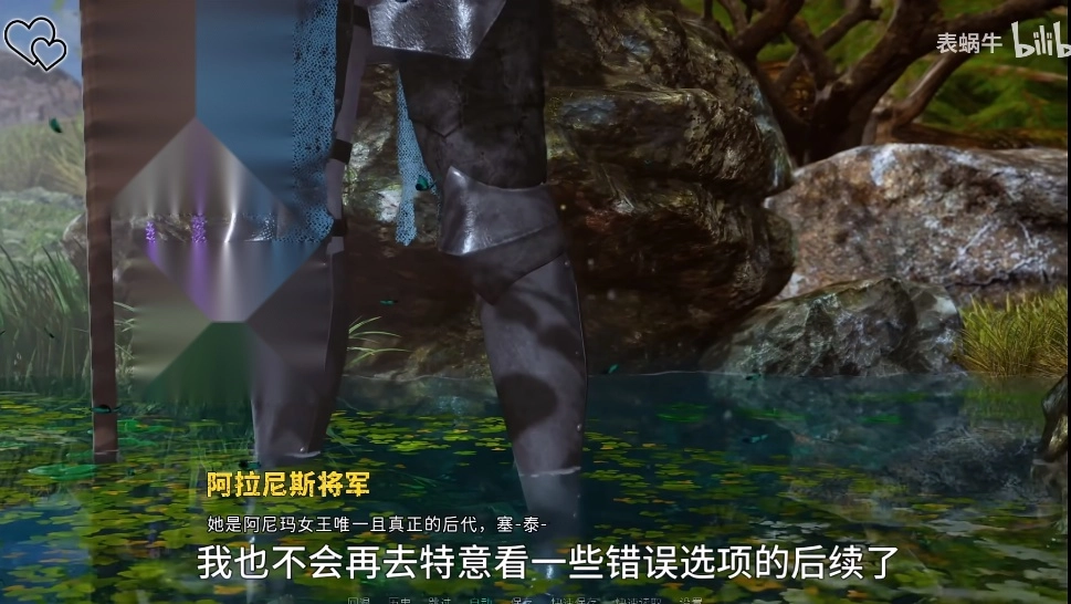 永恒世界(5)