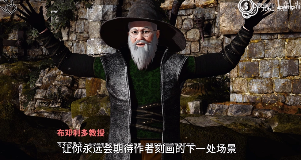 永恒世界(6)