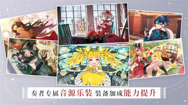 宿命回响弦上的叹息图2