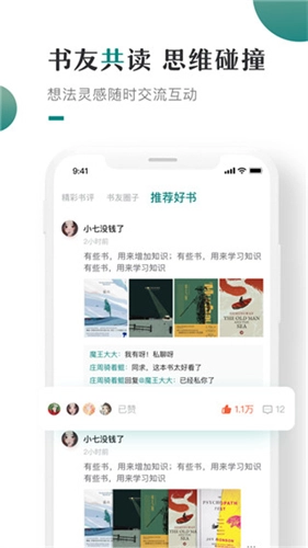 咪咪阅读(1)