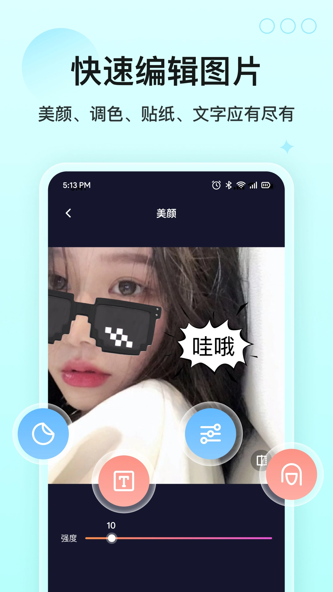 桌面小管家(3)