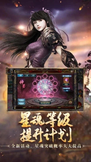 御龙在天游戏绿色版图2
