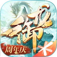 御龙在天游戏绿色版
