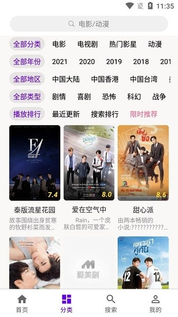 丫丫影视大全-图1