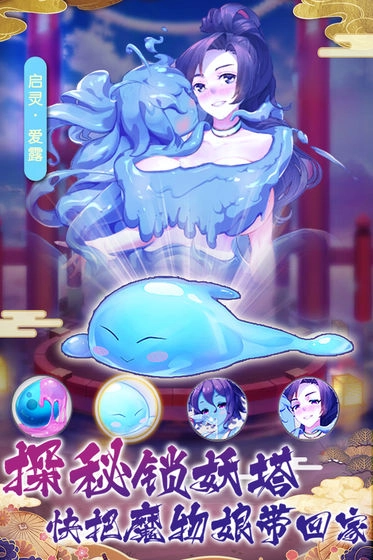 放置海岛老版