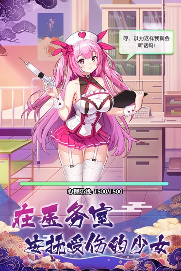 放置海岛老版