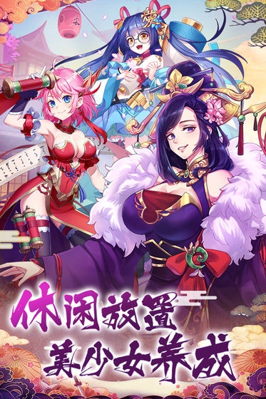 放置海岛老版