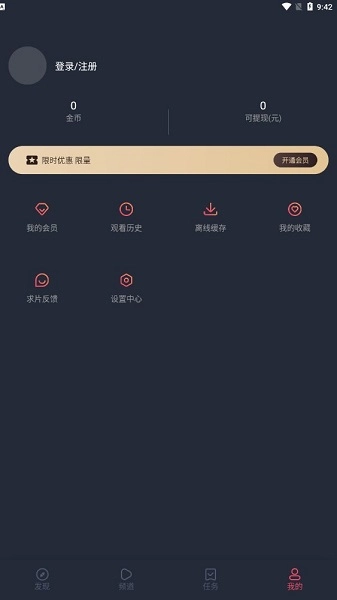 囧次元动漫正版(1)