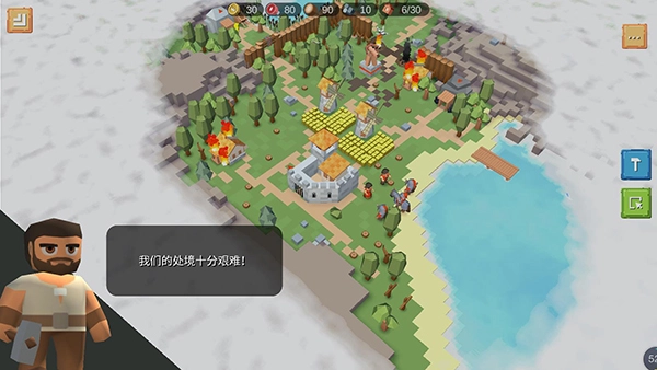 中世纪RTS最新版截图4