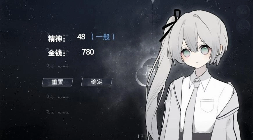 怪谈之家正版(2)