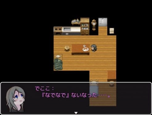 可爱能被破坏汉化版(2)