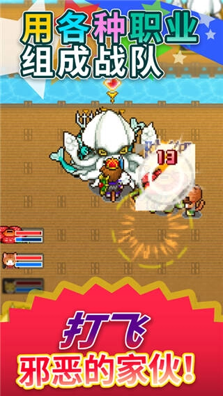 欢喜大冒险物语debug版5