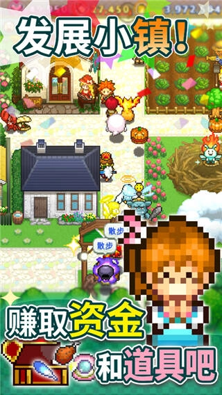 欢喜大冒险物语debug版3