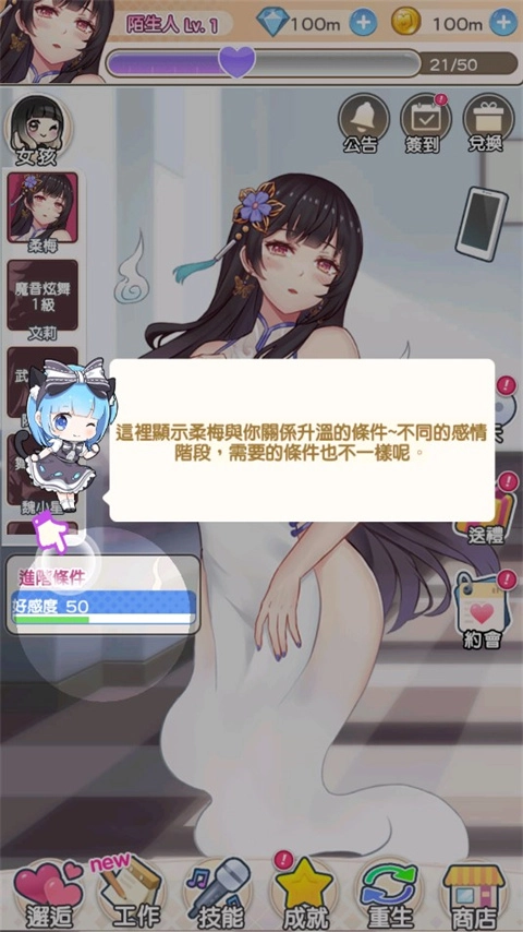 偶像恋人