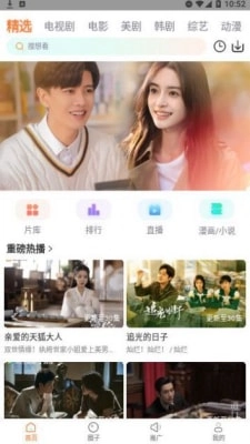 飞马影院安装最新版