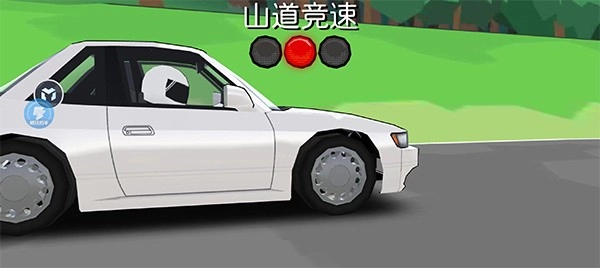 fr漂移传奇最新版(4)